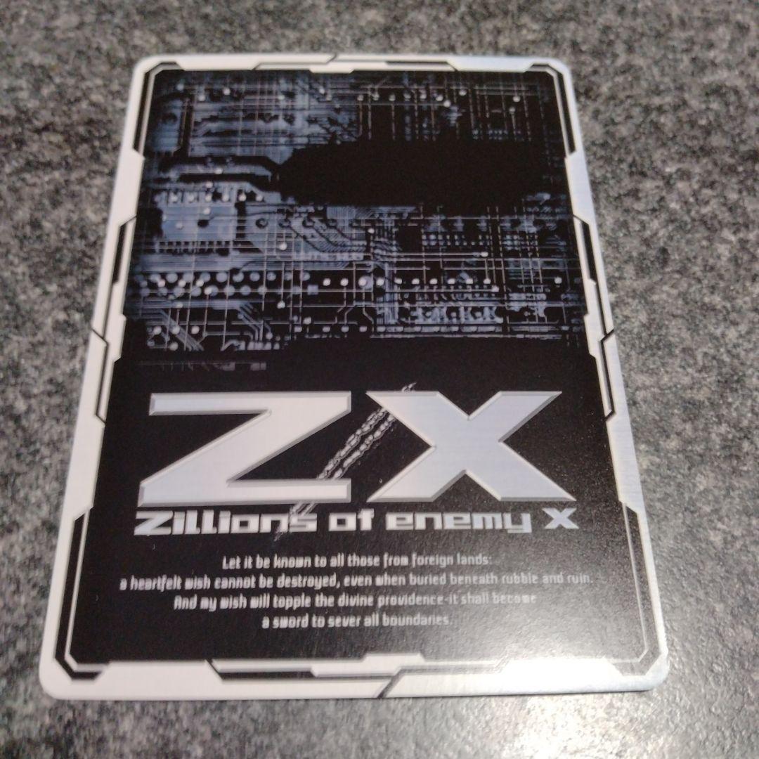 ゼクス Z/X　竜の姫君　シークレット　IGR 1枚