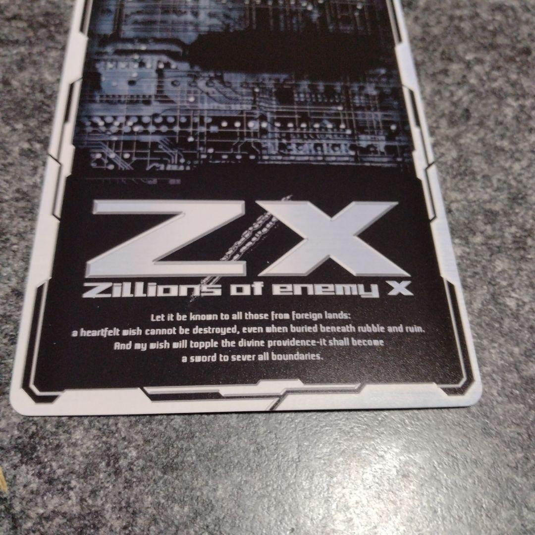 ゼクス Z/X　竜の姫君　シークレット　IGR 1枚