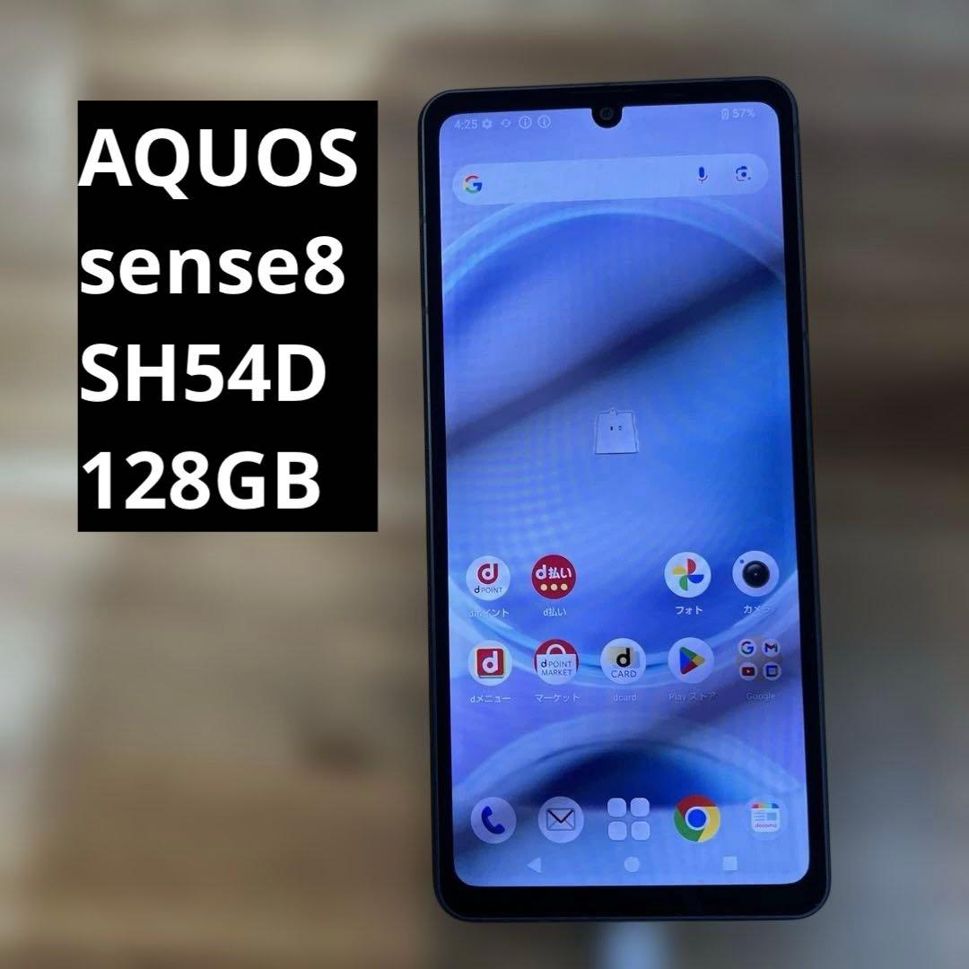 M908 docomo SIMフリーAQUOS sense8 SH54D