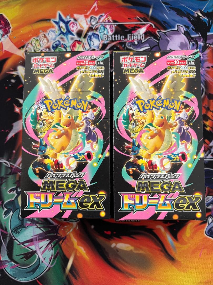 ポケモンカードゲーム MEGAドリームEX 2BOXシュリンク無し　ペリペリあり
