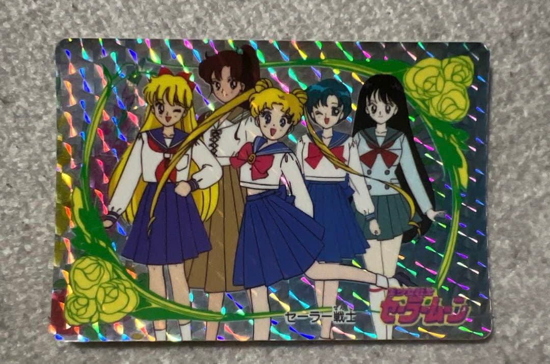 セーラームーン トレーディングカードセット　バンプレ　バンダイ　キラ　59枚