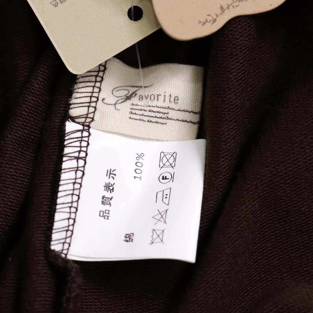 タグ付き未使用！favorite　スチームパンク　狩衣パーカー　志島とひろさん