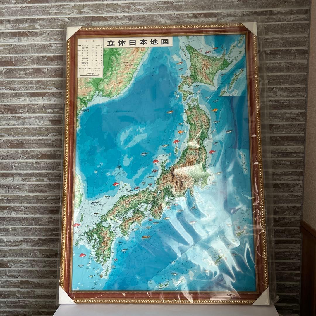 立体日本地図 未使用品