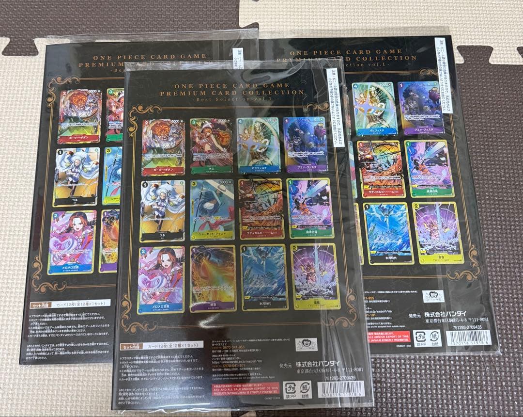ワンピースカード　プレミアムカードコレクション ベストセレクションvol1