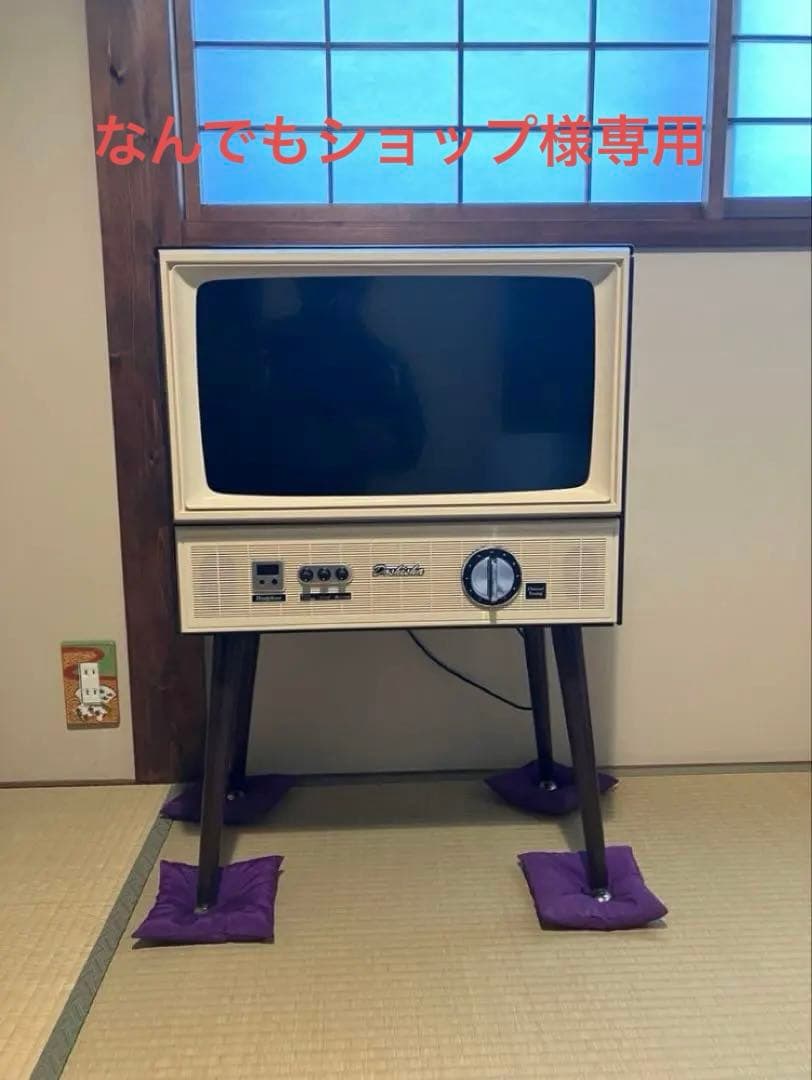 ドウシシャ20V型液晶テレビ ヴ昭和レトロVT203-BR