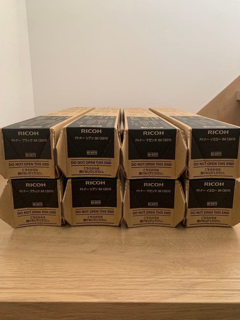 RICOH IM C6010トナーカートリッジ4色　2セット