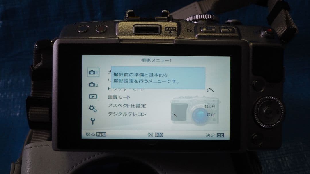 Olympus E-pl6 標準レンズセット