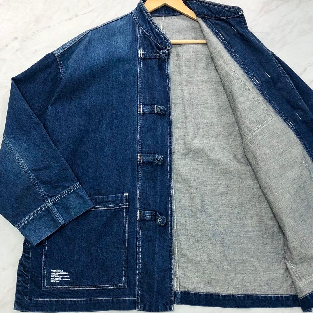 【美品】 Fresh Service カンフーカバーオール チャイナ M