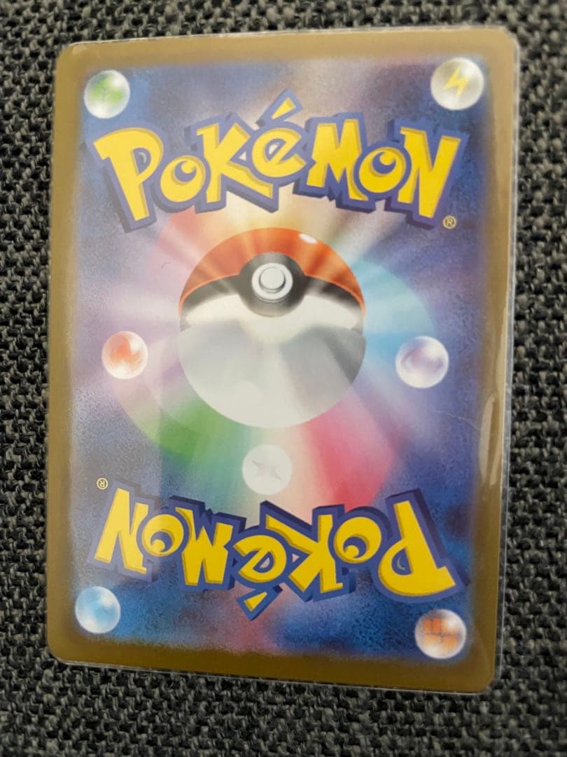 スタートデッキ100 No.095 ボスの指令 カラスバSR 760/742