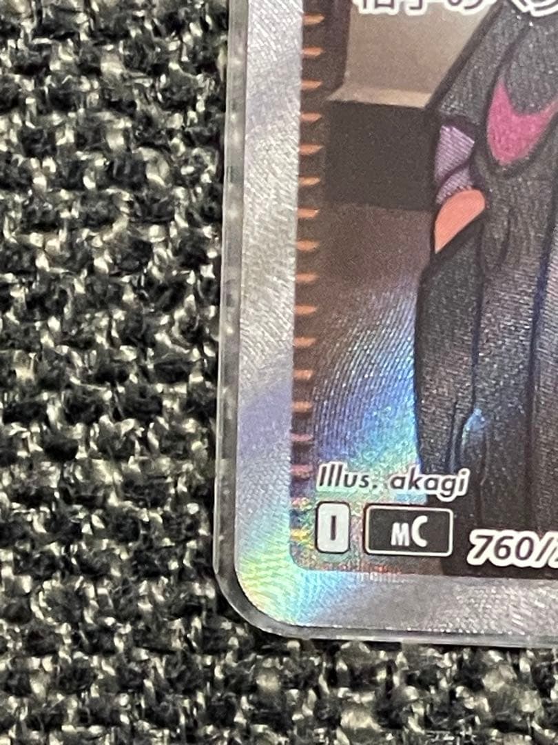 スタートデッキ100 No.095 ボスの指令 カラスバSR 760/742