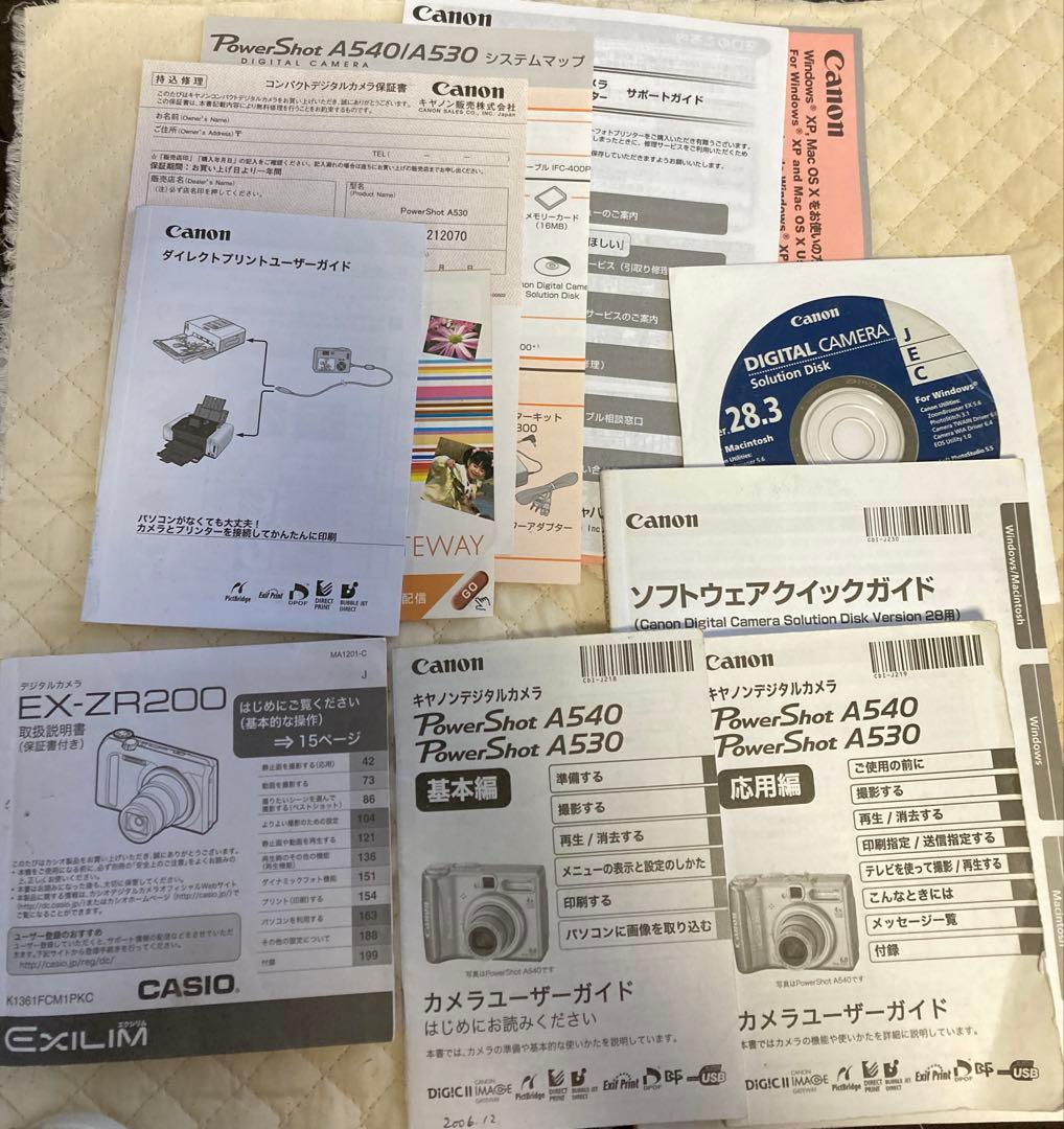 Canon PowerShot A530 デジタルカメラ