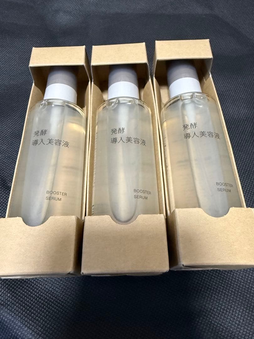 〖新品未使用〗無印良品♡発酵導入美容液♡3本セット♡各100ml♡