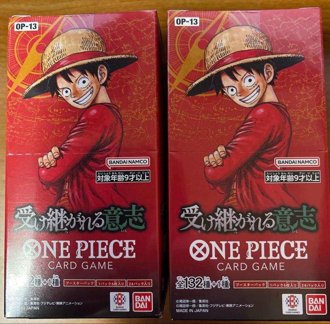 【新品•未開封】ONE PIECE カードゲーム OP-13 2個セット