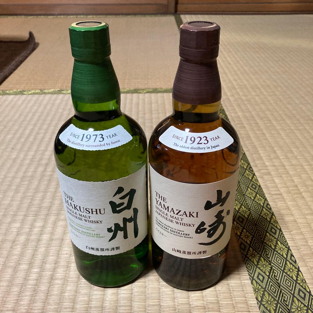 山崎NVと白州NV セット