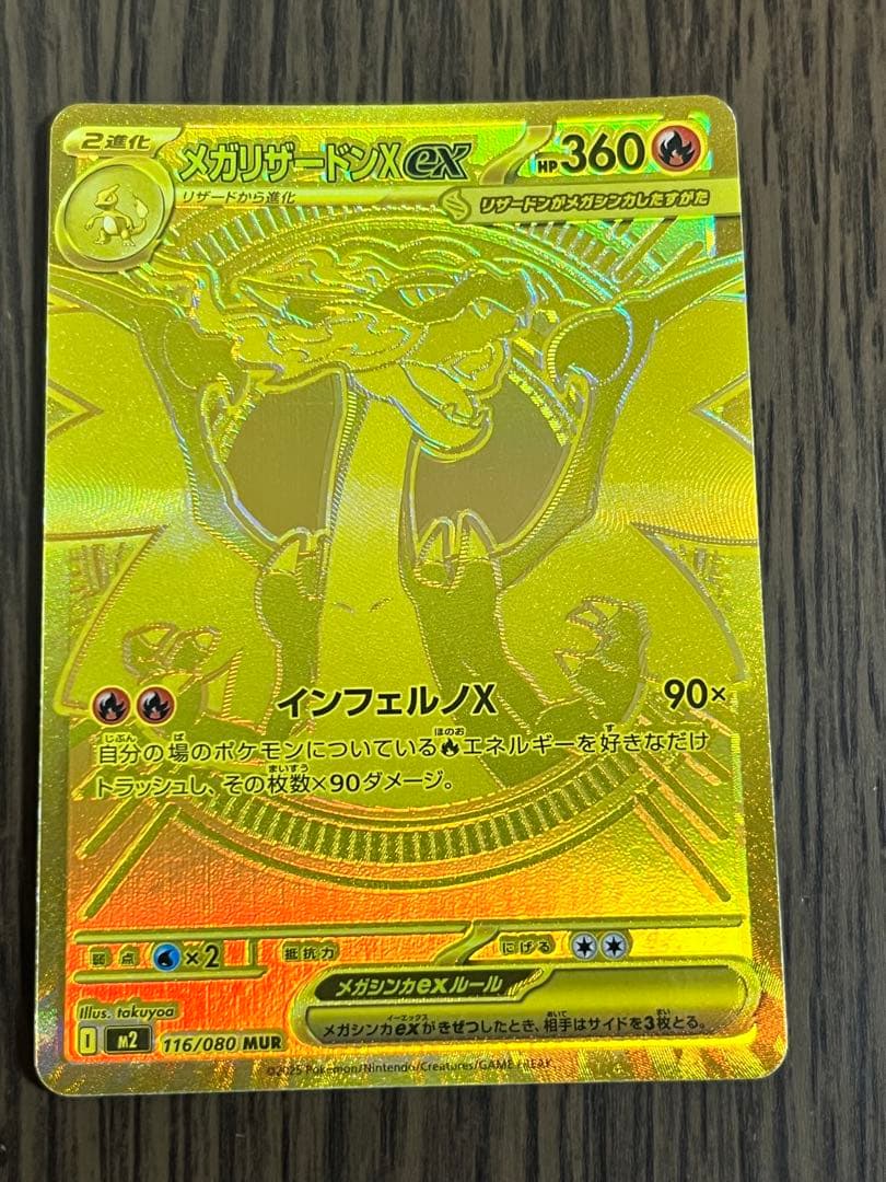 ポケモンカードゲーム テラスタルバースEX 5BOX