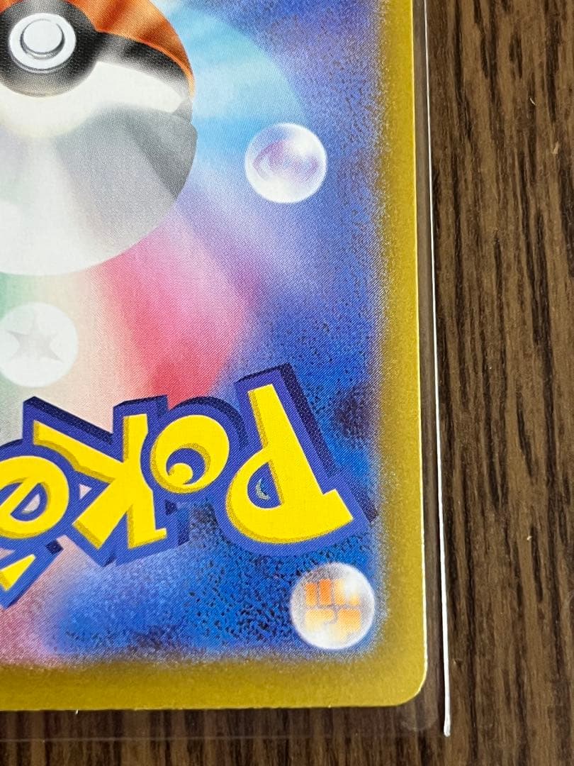 ポケモンカードゲーム テラスタルバースEX 5BOX