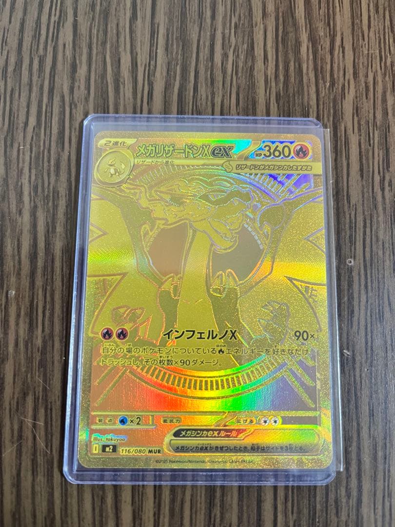 ポケモンカードゲーム テラスタルバースEX 5BOX