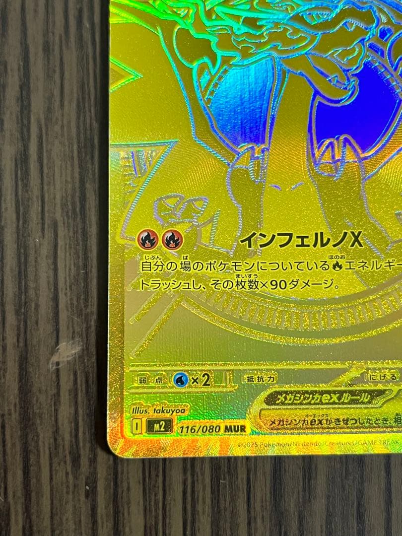 ポケモンカードゲーム テラスタルバースEX 5BOX