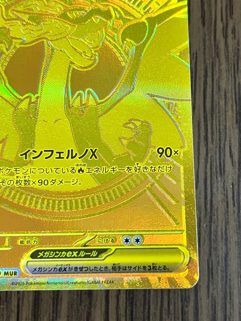 ポケモンカードゲーム テラスタルバースEX 5BOX