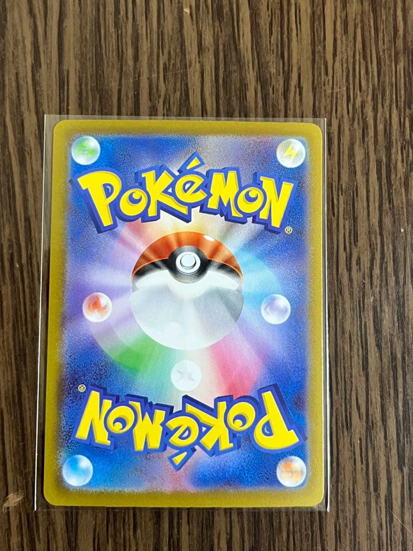 ポケモンカードゲーム テラスタルバースEX 5BOX