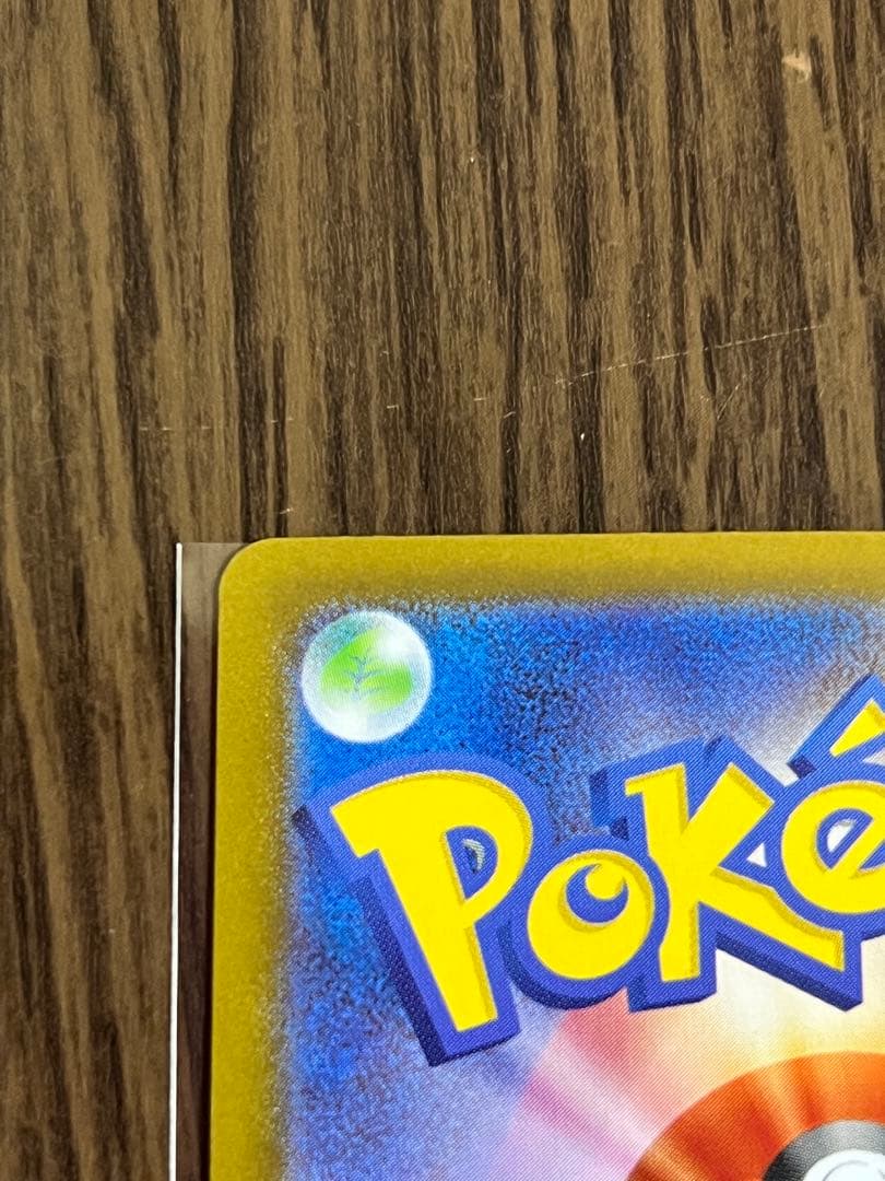 ポケモンカードゲーム テラスタルバースEX 5BOX