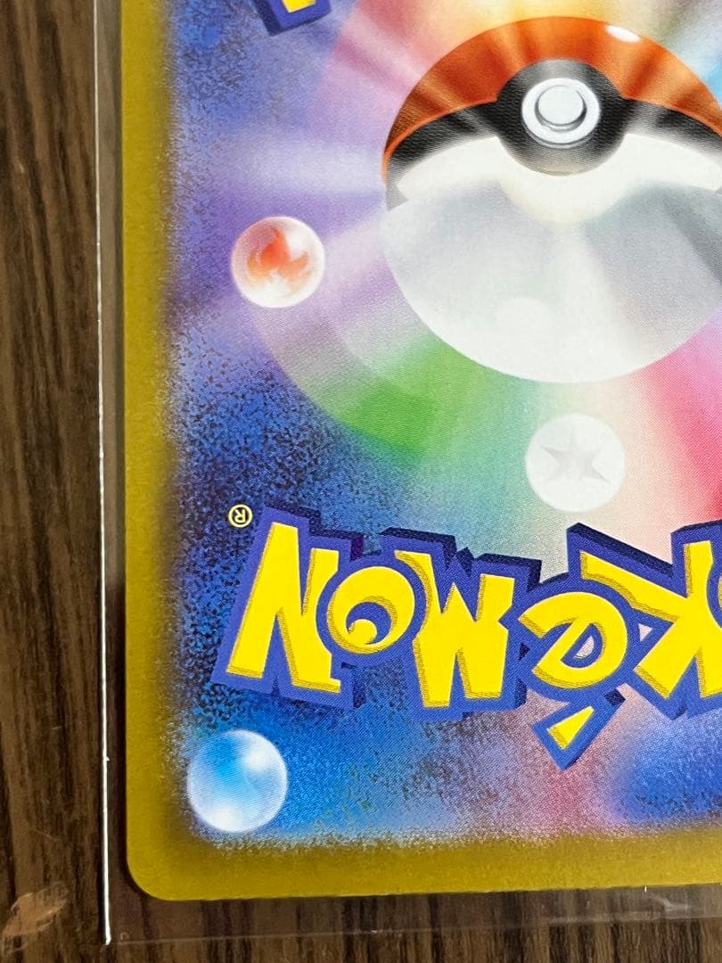 ポケモンカードゲーム テラスタルバースEX 5BOX