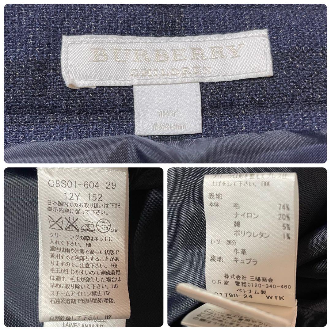 【花】バーバリーチルドレン フォーマル スカート チェック プリーツ