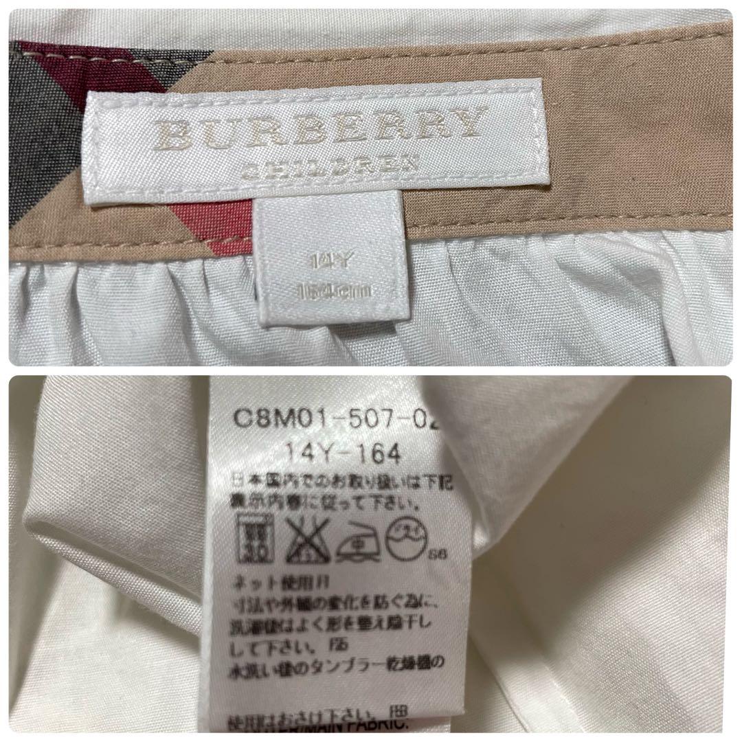 【花】バーバリーチルドレン フォーマル スカート チェック プリーツ