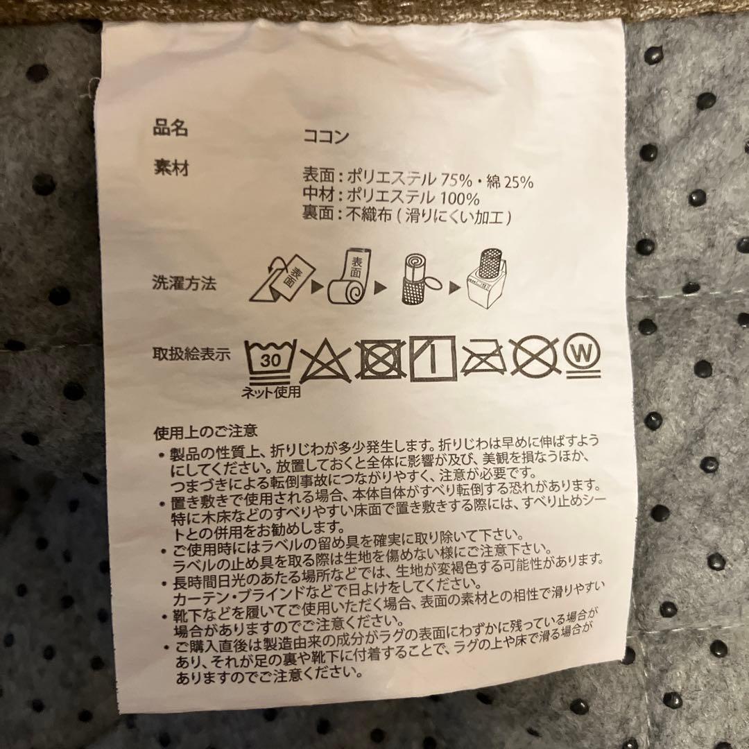 電磁波カット！ ゼンケン　ホットカーペット ココン　キルトラグ　2点セット！