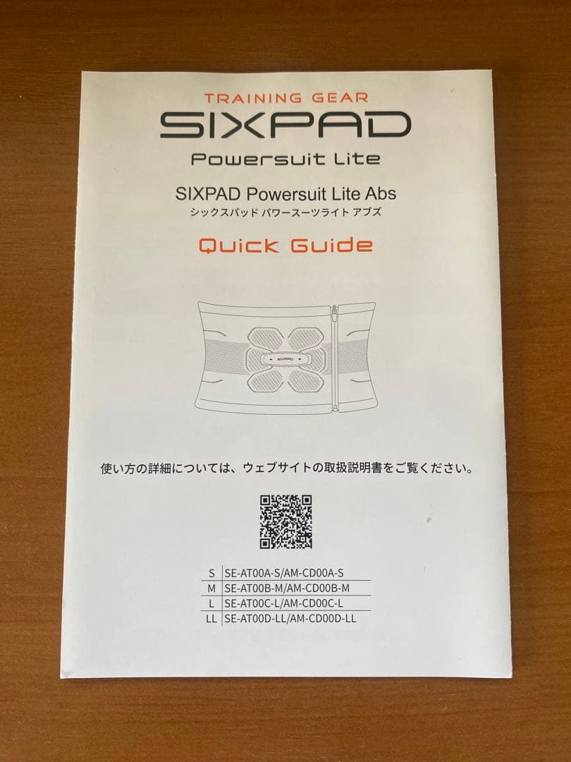 シックスパッド SIXPAD 美品 Mサイズ