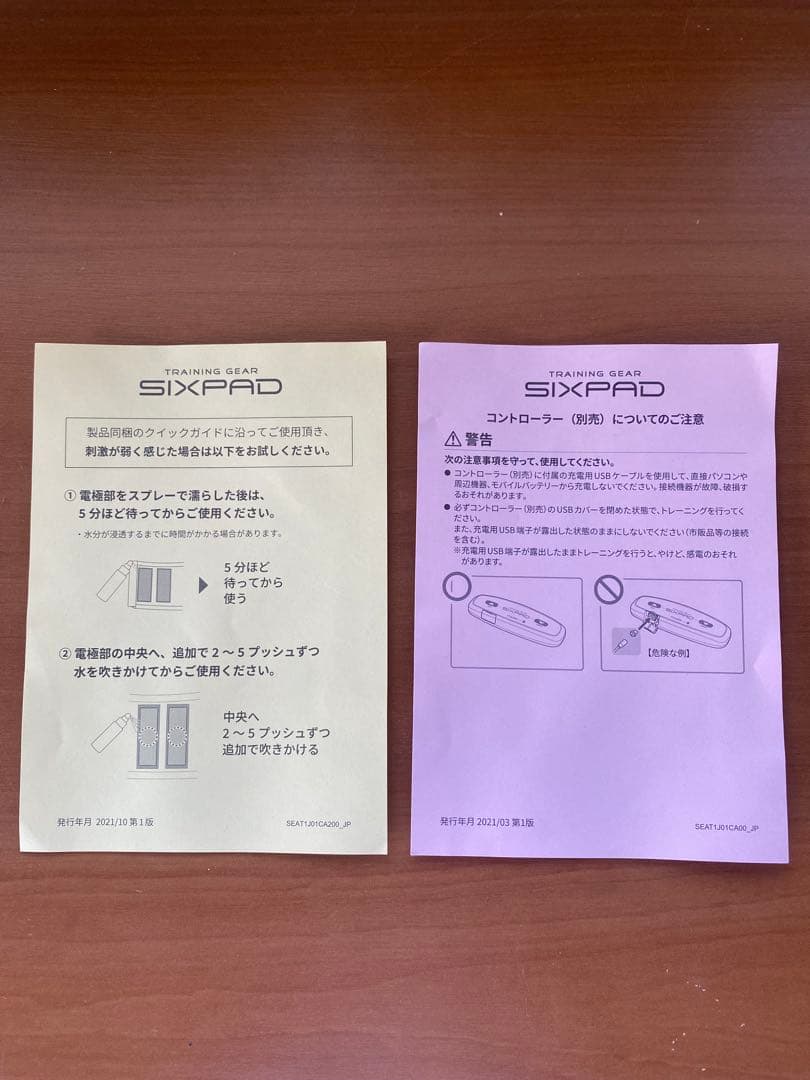 シックスパッド SIXPAD 美品 Mサイズ