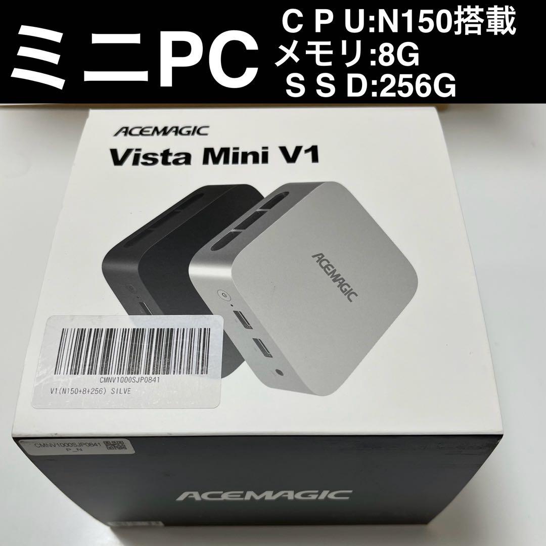 【新品】ACEMAGIC Vista Mini V1 N150 ミニPC 黒