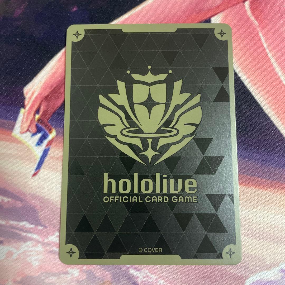 ホロカ　風間いろは　UR 美品