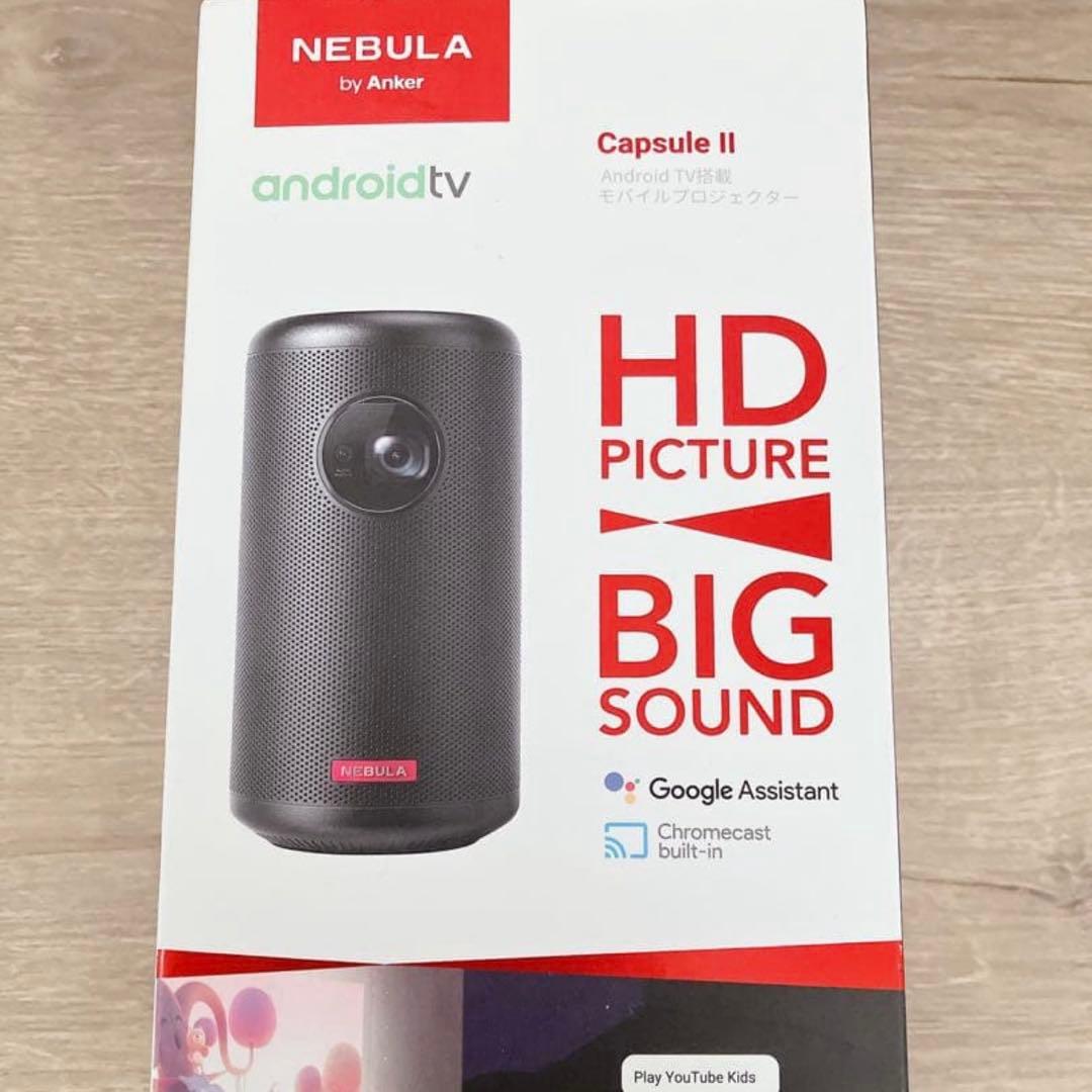 【NEBULA】Capsule II プロジェクター本体+公式スタンド