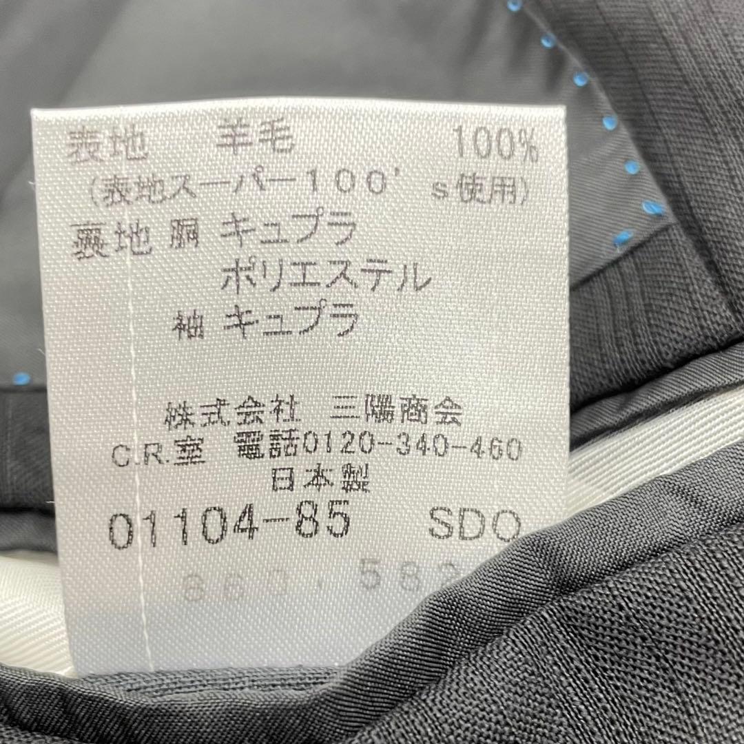 ☆ BURBERRY BLACK LABEL ビジネス スーツ セットアップ