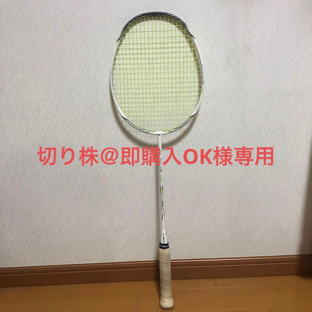 ミズノ バドミントンラケット Altius 06