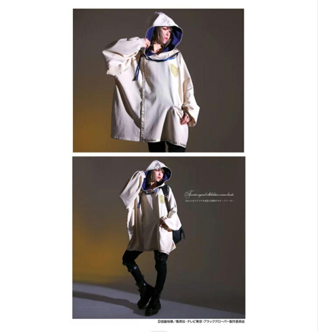 Favoriteブラッククローバーコラボパーカー