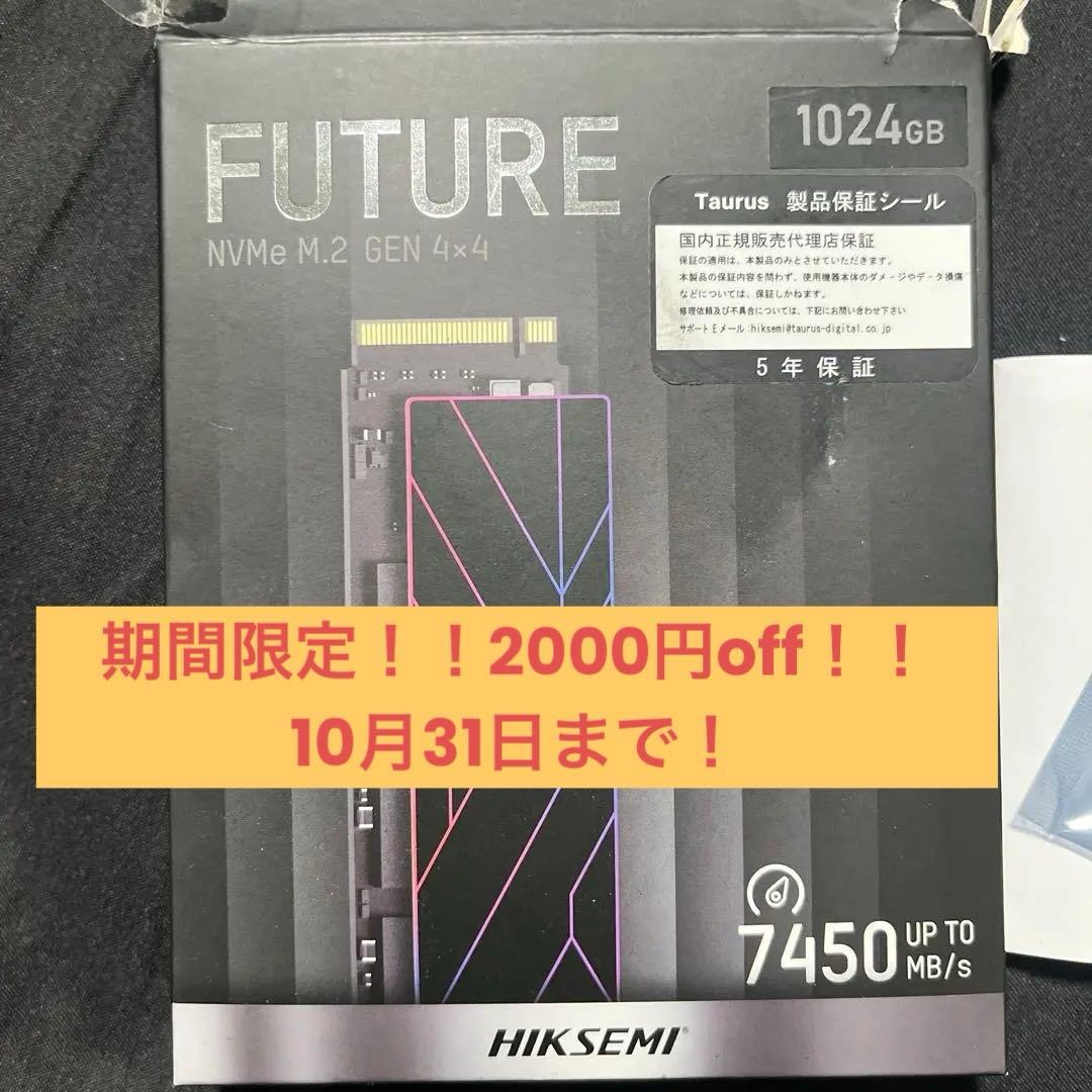 HIKSEMIのNVMe M.2 SSD「FUTURE 1024GB」