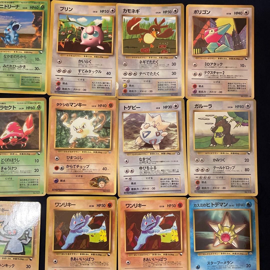 ポケモンカード　旧裏　拡張シート　プロモ　まとめ売り