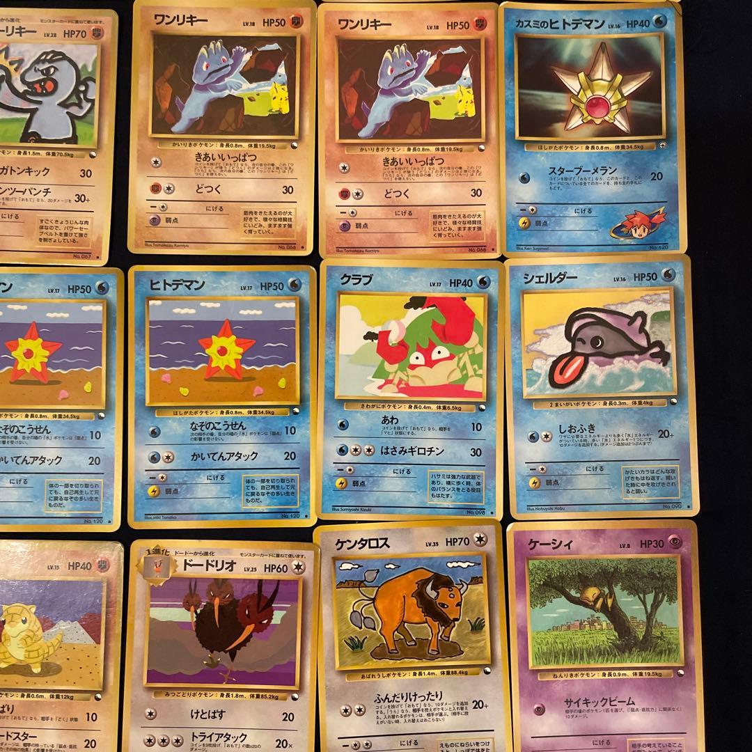 ポケモンカード　旧裏　拡張シート　プロモ　まとめ売り