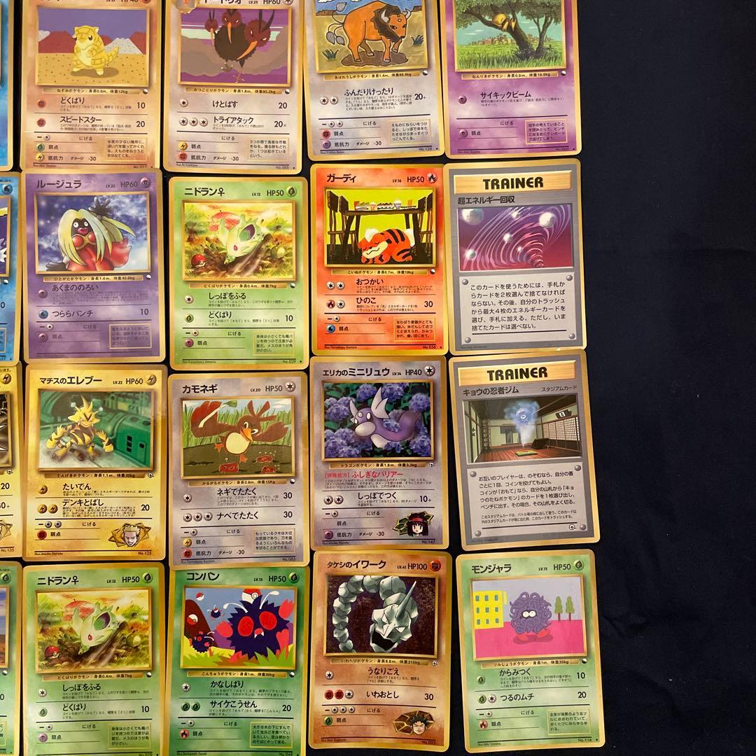 ポケモンカード　旧裏　拡張シート　プロモ　まとめ売り