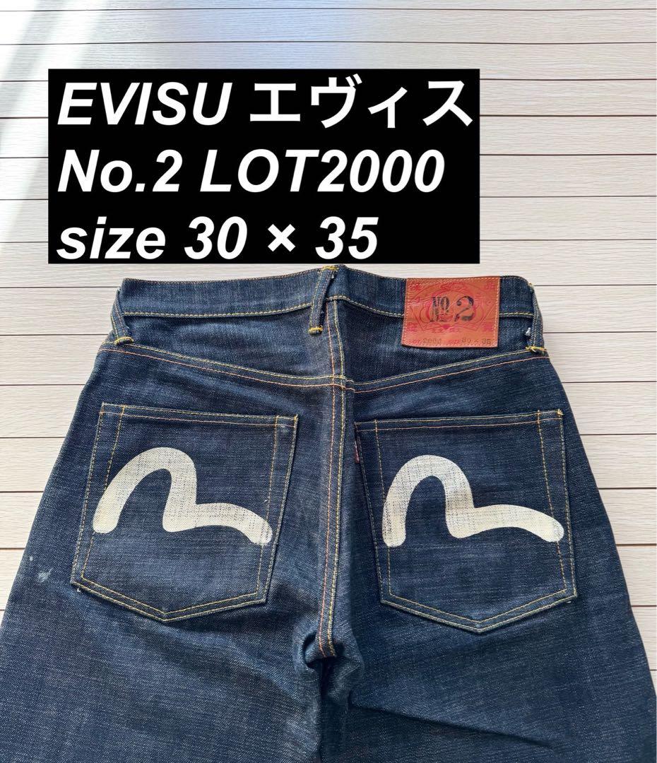 EVISU エヴィス No.2 LOT2000 デニム ジーンズ カモメ W30