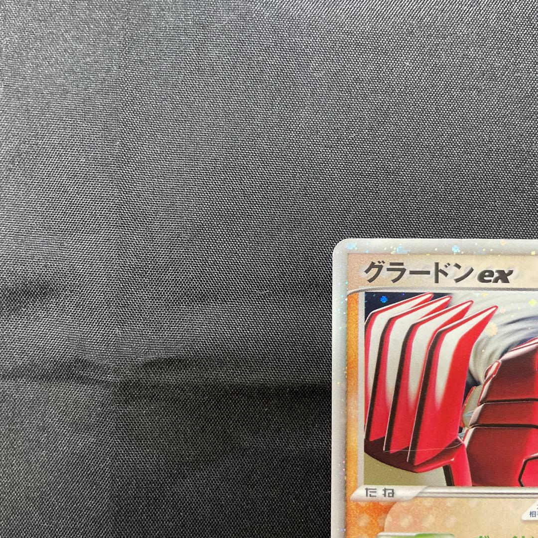 カイオーガex・グラードンex 2枚セット プレイヤーズ プロモ