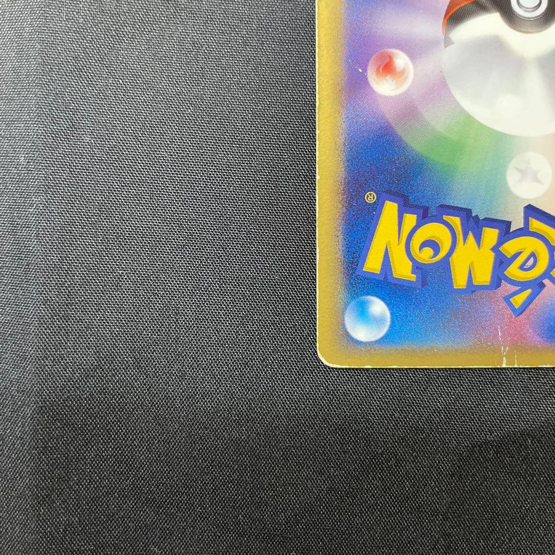 カイオーガex・グラードンex 2枚セット プレイヤーズ プロモ