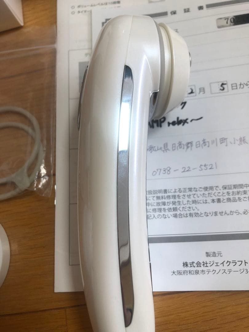 最終値下げ　セルキュア4t プラス