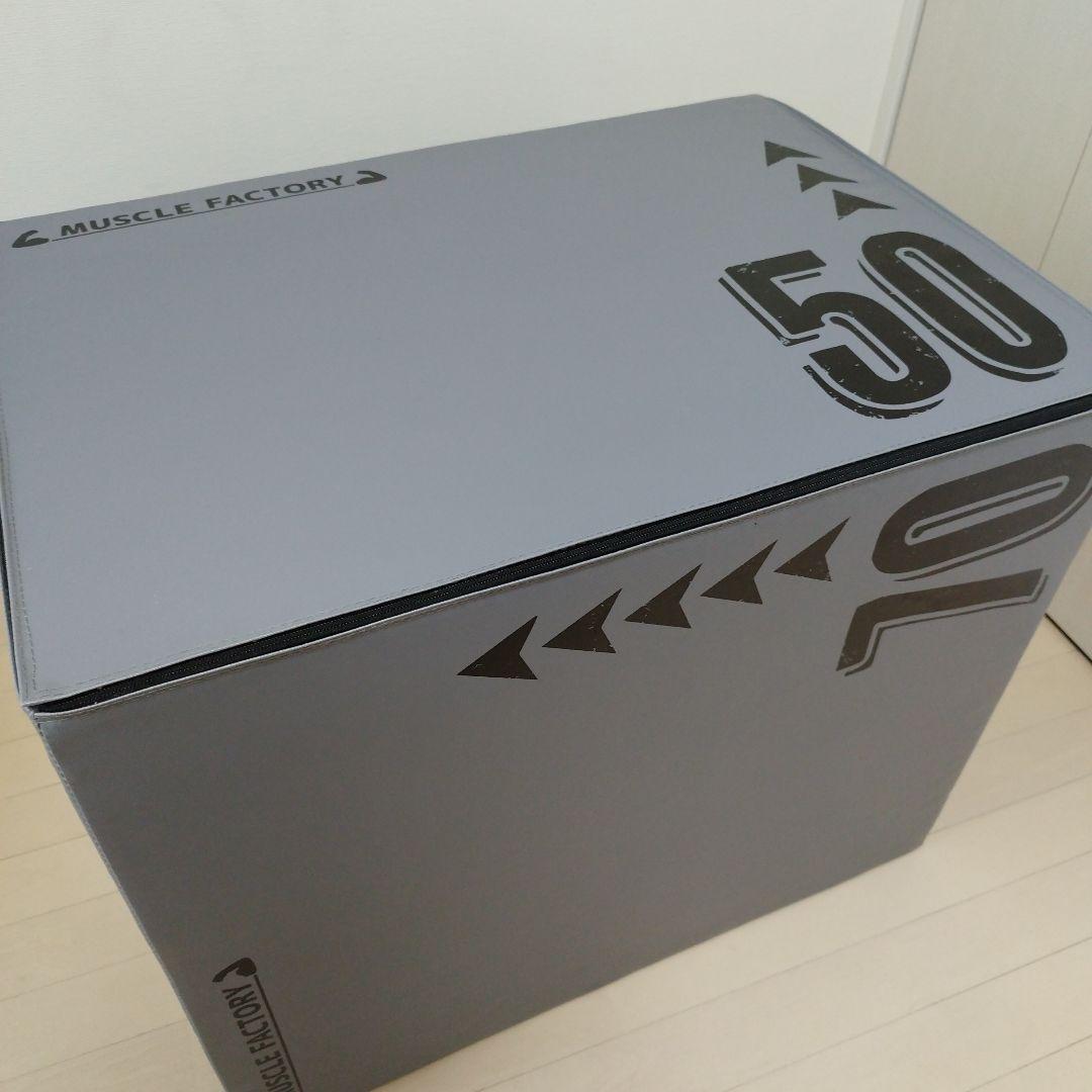 プライオボックス MUSCLE FACTORY 50×60×70cm