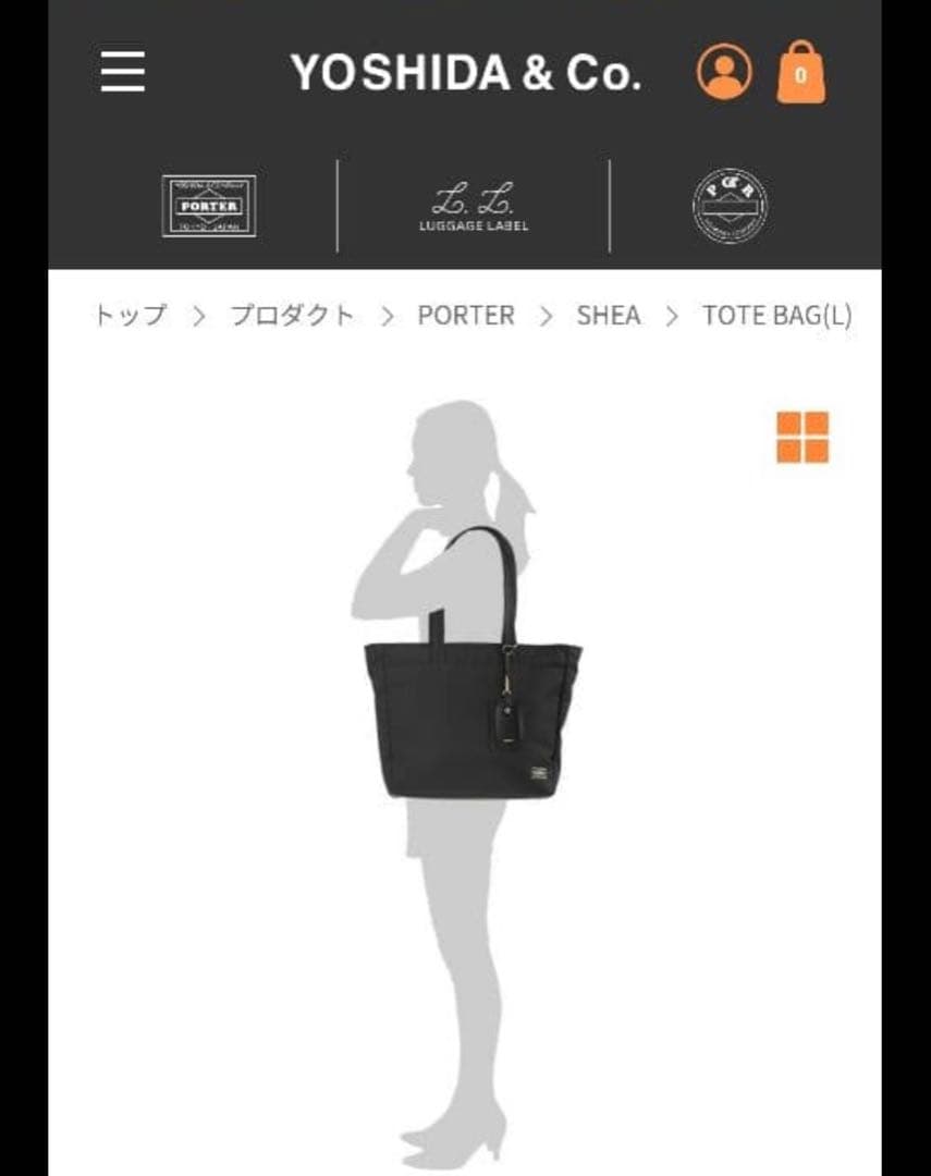 PORTER GIRL SHEAポーターガールシアトートバッグ