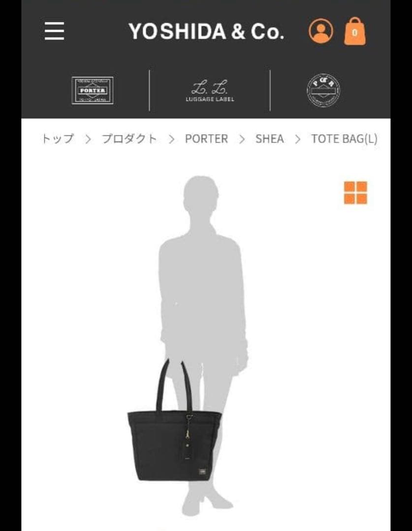 PORTER GIRL SHEAポーターガールシアトートバッグ