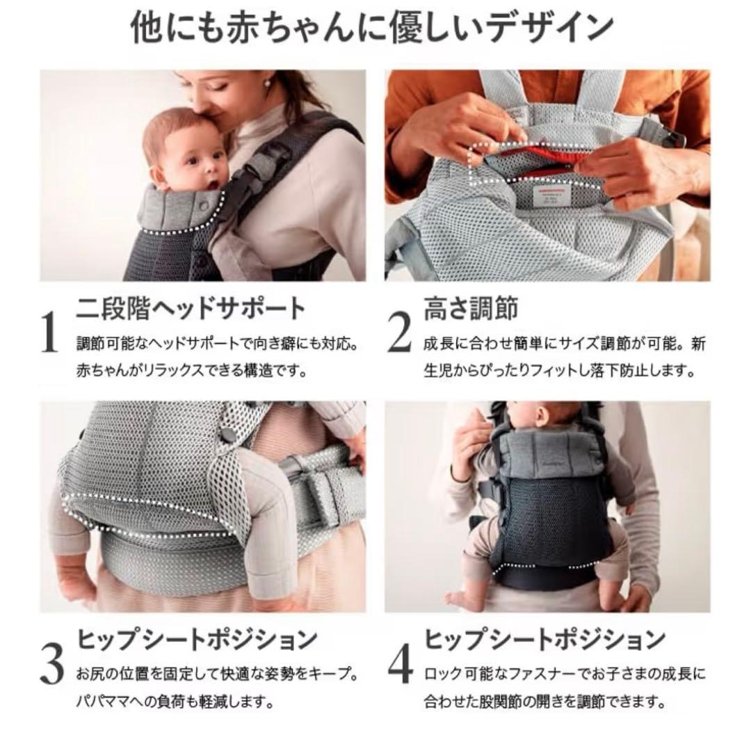 ベビービョルン HARMONY 抱っこひもピンクキャリア 最上級モデル 紐