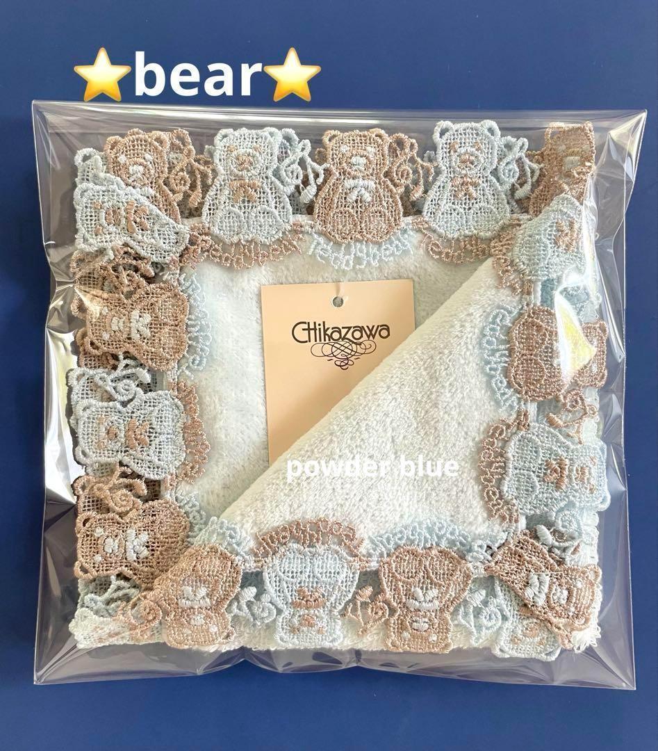 チェリー様 リクエスト 4点 まとめ商品